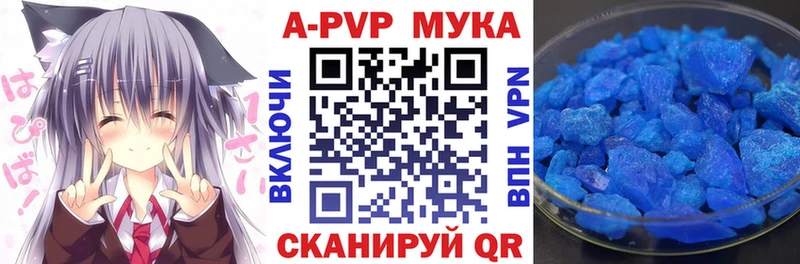 БУТИРАТ Тавда