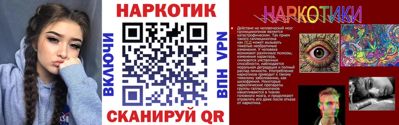 Названия наркотиков Тавда АМФЕТАМИН Канабис МЕФ Гашиш A PVP