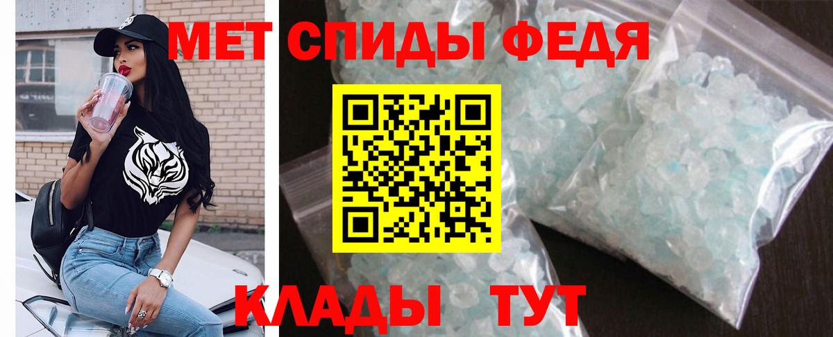 Amphetamine Premium Тавда