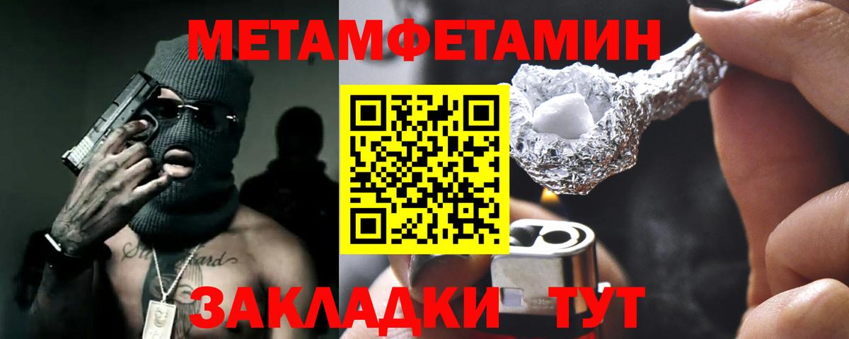 Тавда  АМФЕТАМИН  Вход с VPN  АМФЕТАМИН 97% 