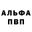 Амфетамин 97% Vladus Nekakoy