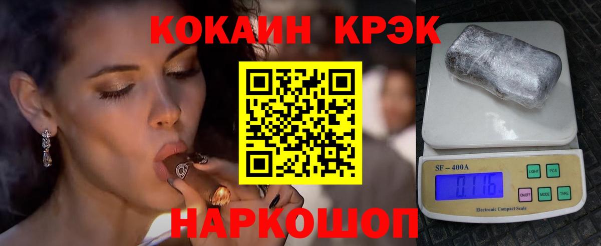 Кокаин Колумбийский Тавда