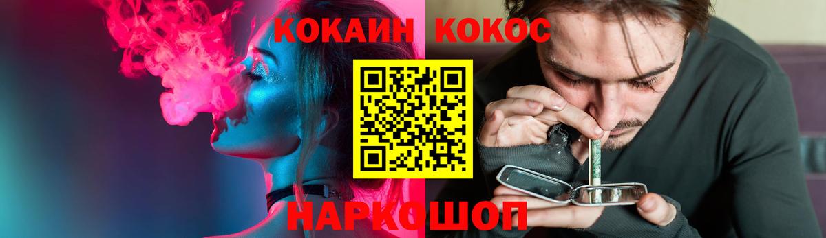 COCAIN Боливия  Тавда  COCAIN  Кокаин Эквадор 