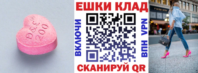 Экстази бентли  Тавда 