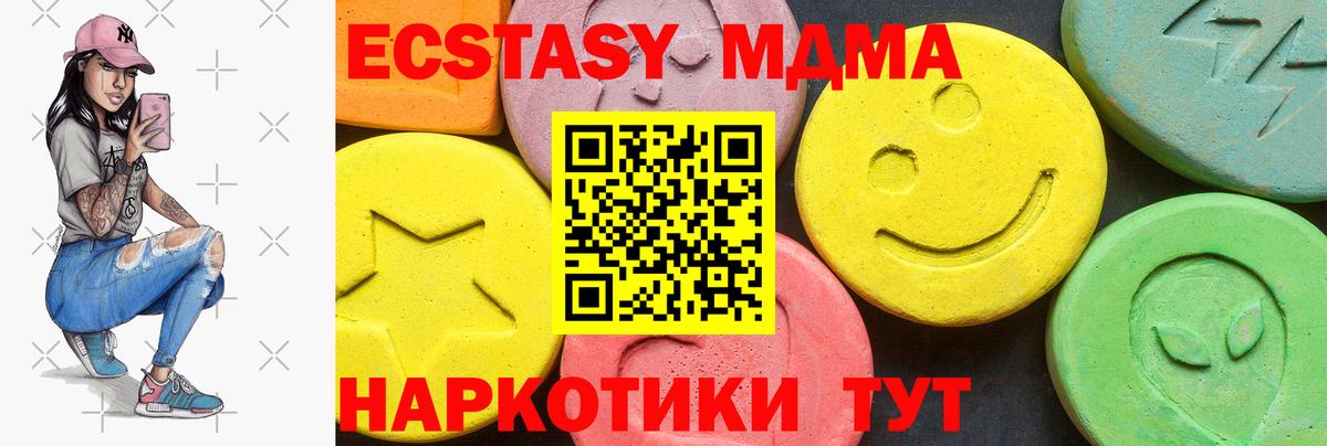 ЭКСТАЗИ Дубай Тавда