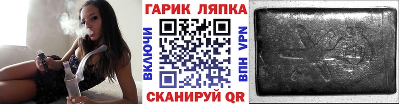 дарнет шоп  OMG tor  ГАШИШ гарик  Тавда 