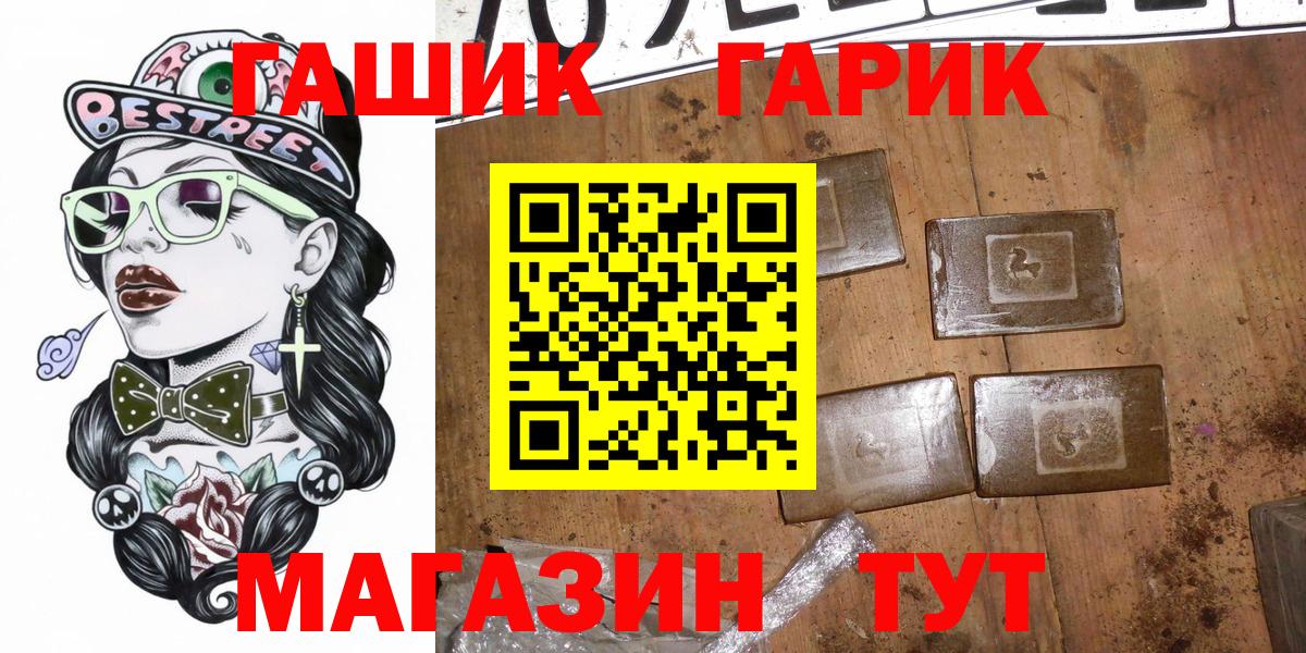 Гашиш ice o lator  Вход с VPN  ГАШ Cannabis  Тавда 