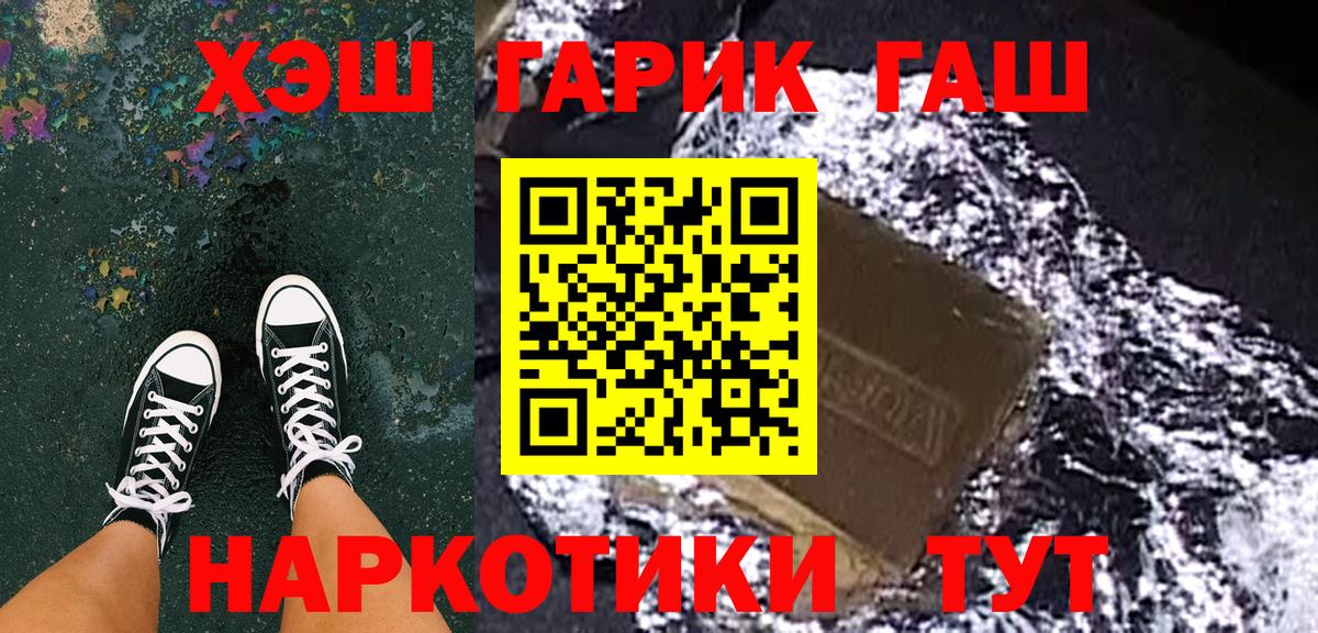 ГАШИШ ice o lator  Гашиш  Тавда  ГАШИШ хэш 