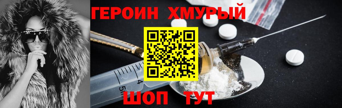 Каннабис Тавда