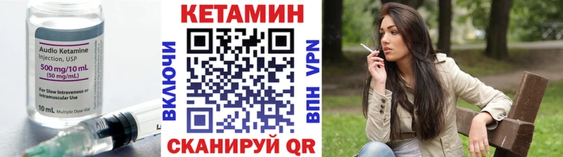 КЕТАМИН VHQ  купить   Тавда 