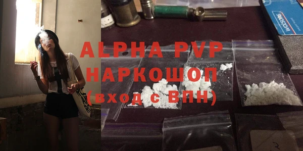 Альфа ПВП Алексеевка