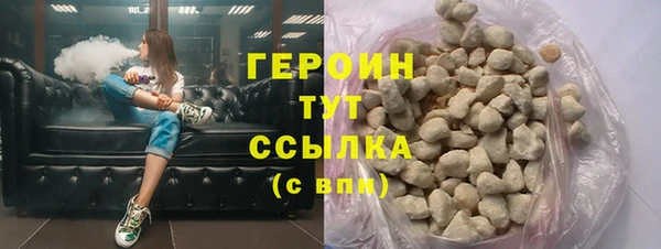 бошки Нягань