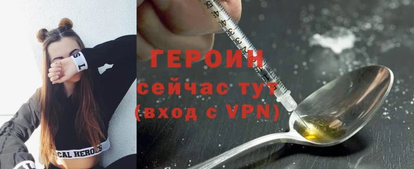 ГАЛЛЮЦИНОГЕННЫЕ ГРИБЫ Беломорск