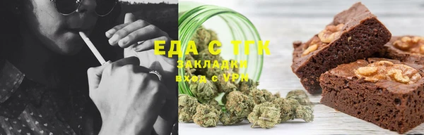 метамфетамин Баксан