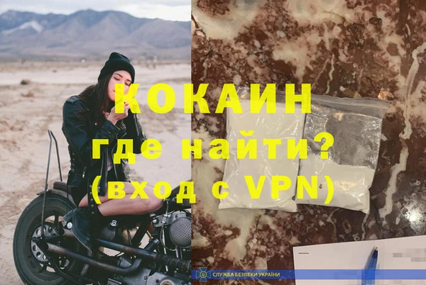 COCAINE Няндома