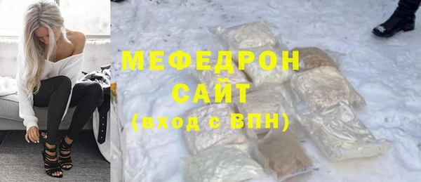 бошки Осинники