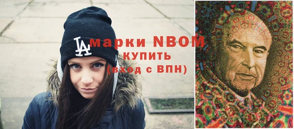 бошки Нягань
