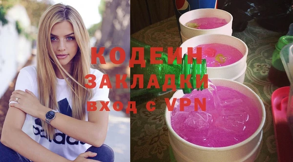 бошки Нягань