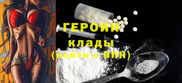 бошки Осинники