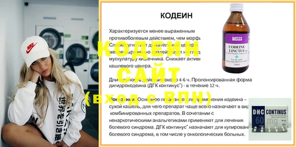 бошки Нягань