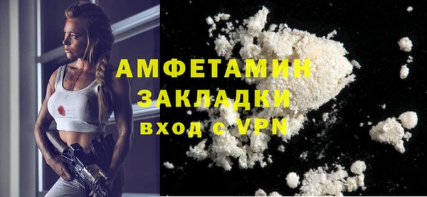 бошки Осинники