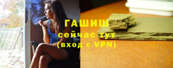 мефедрон мука Горняк