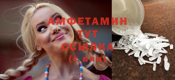 бошки Осинники