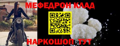 дурь Абакан