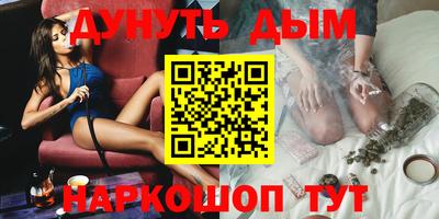 эйфоретик Азнакаево