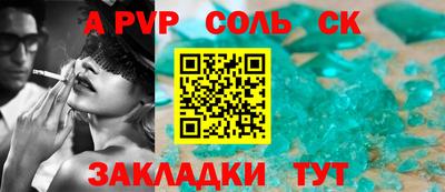 метадон Гагарин