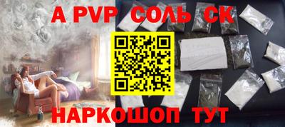 винт Абинск