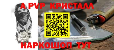 герыч Гатчина