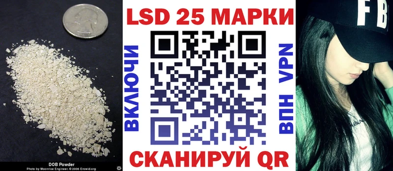 Лсд 25 экстази ecstasy  МЕГА tor  Тавда 