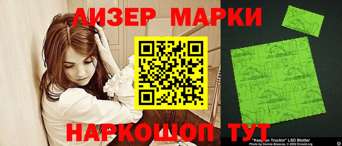LSD-25 экстази кислота  Вход с VPN  Тавда 