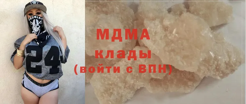 MDMA VHQ  Тавда 