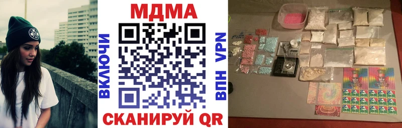 МДМА Molly Тавда