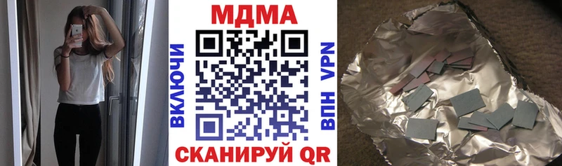 МДМА кристаллы  Тавда 