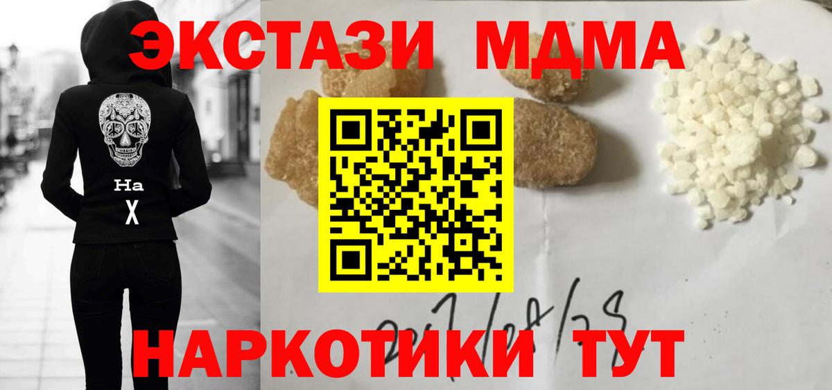 Меф Тавда