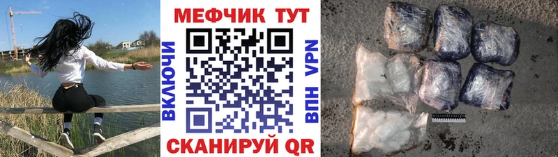 где можно купить   даркнет наркотические препараты  OMG рабочий сайт  Мефедрон VHQ  Тавда 