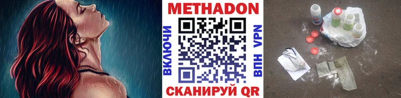 кракен рабочий сайт Тавда МЕТАДОН кристалл