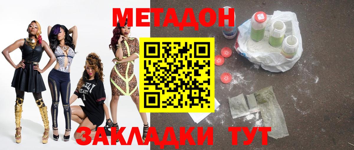 Кокаин Тавда
