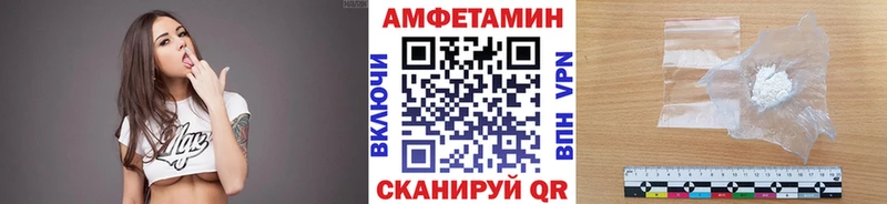 Метамфетамин кристалл  OMG   Тавда  как найти  