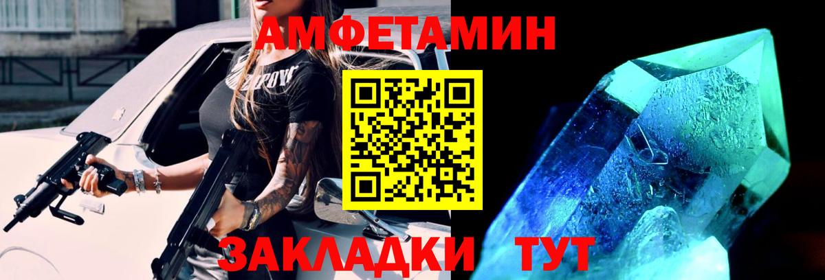 Первитин кристалл  Тавда  Первитин кристалл 