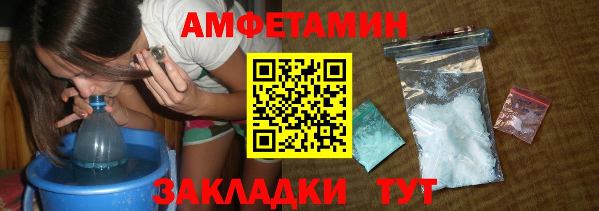 Первитин витя Тавда