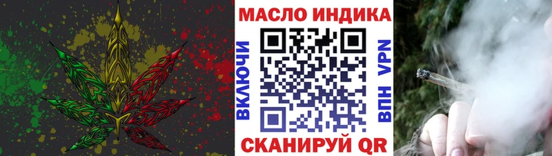 Дистиллят ТГК Wax  наркотики  Тавда 