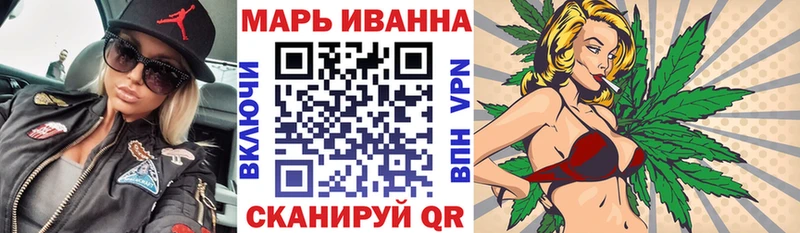Каннабис Ganja  купить   Тавда 