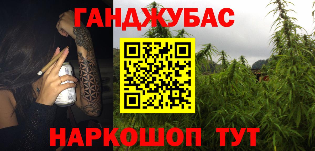 Марихуана марихуана  Шишки марихуана марихуана  Бошки марихуана VHQ  Вход с VPN  Тавда 