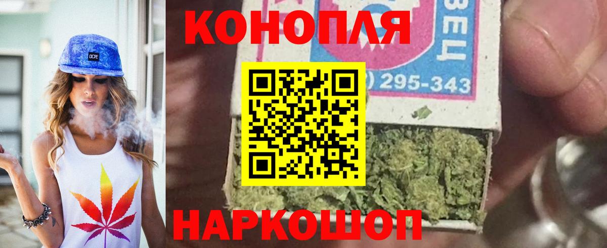 Марихуана MAZAR  Тавда  Шишки марихуана планчик  Бошки марихуана SATIVA & INDICA 